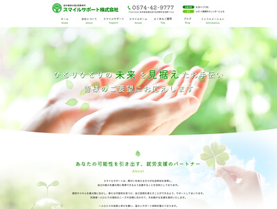 ２０２４年の忘年会☆